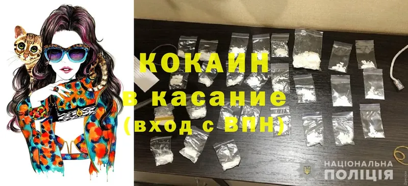 Cocaine 98%  Волхов 