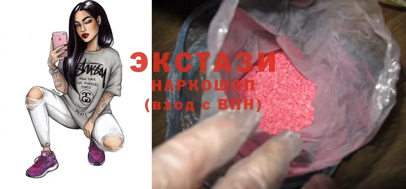 Ecstasy 280 MDMA  hydra ССЫЛКА  Волхов 