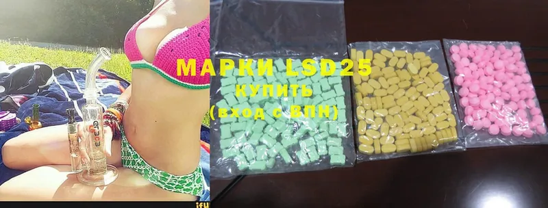 Лсд 25 экстази ecstasy  Волхов 